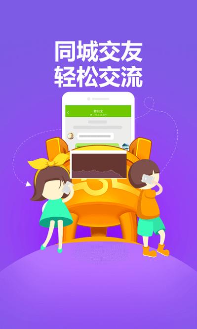 河池同城游戏大厅下载：哪个版本最好用？