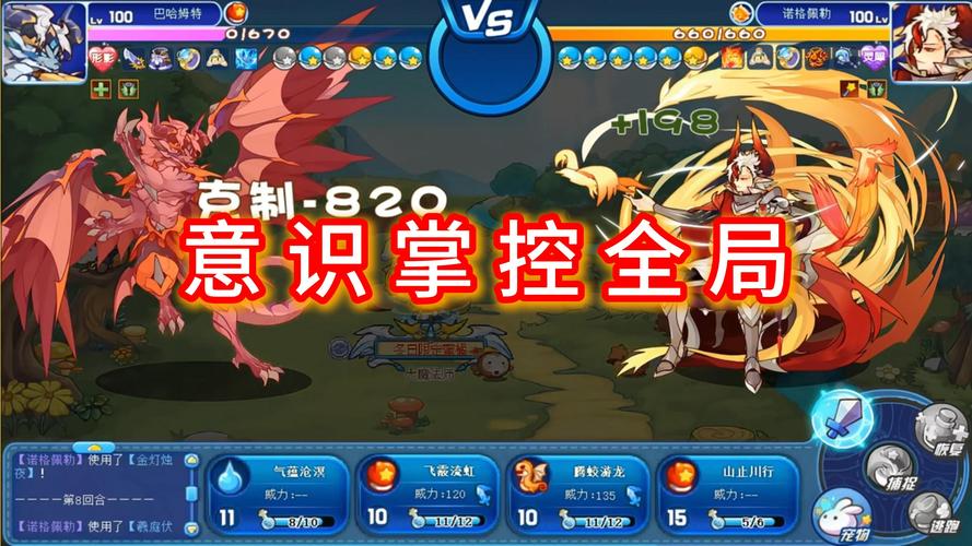 洛克王国修理大考验难不难？掌握这几点让你顺利过关！