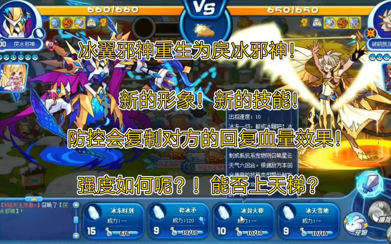 洛克王国vip怎么飞起来？新手必看的超详细飞行教程！