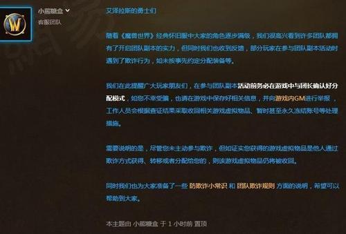 女王之刃台服官网在哪？老玩家告诉你正确地址！