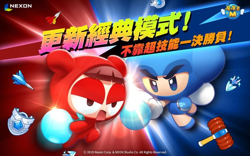 泡泡堂论坛在哪里？这几个论坛氛围好值得加入！