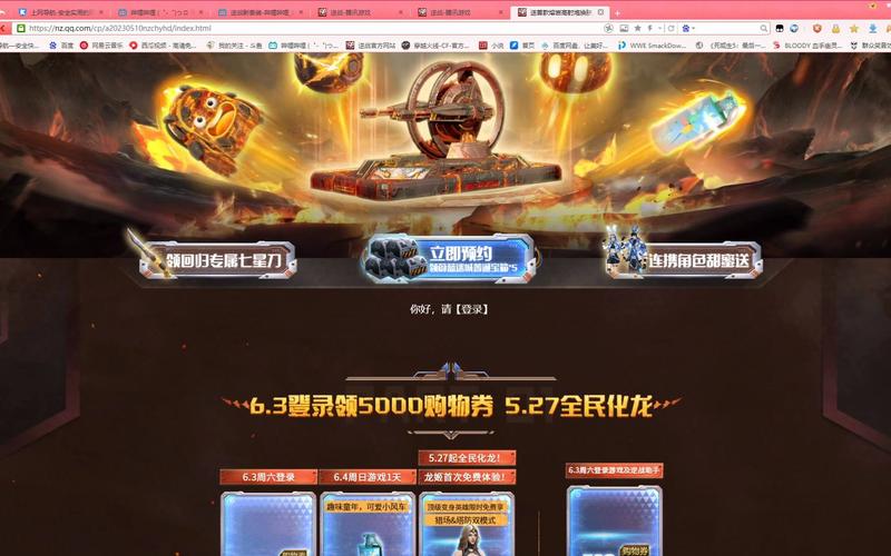 求逆战高清种子下载链接,这些网站能找到!