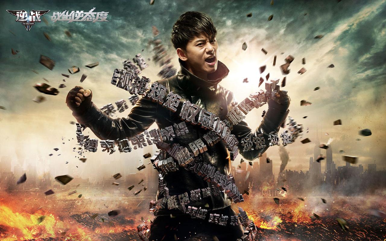 求逆战高清种子下载链接,这些网站能找到!