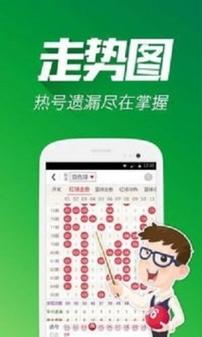 49图库首页资料中心怎么进?一分钟教你搞定!