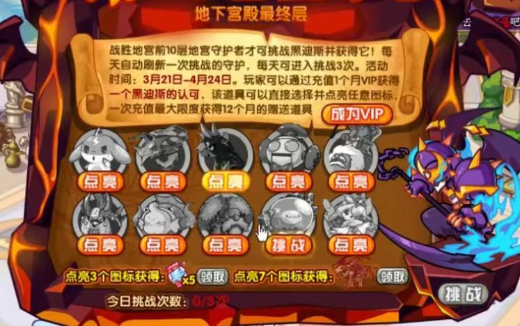 洛克王国地下宫殿怎么打?平民宠物也能过!