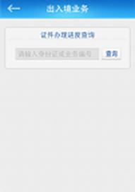 沃警民通有哪些功能？这些功能你一定要知道！