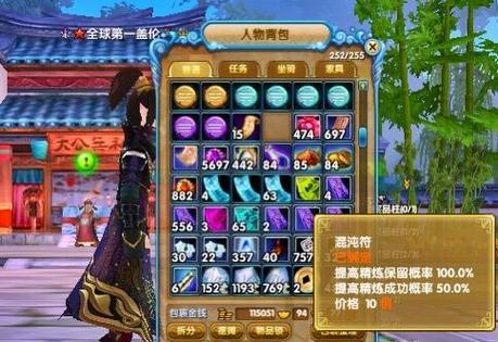 武林外传网游下载地址在哪？官方正版下载入口！