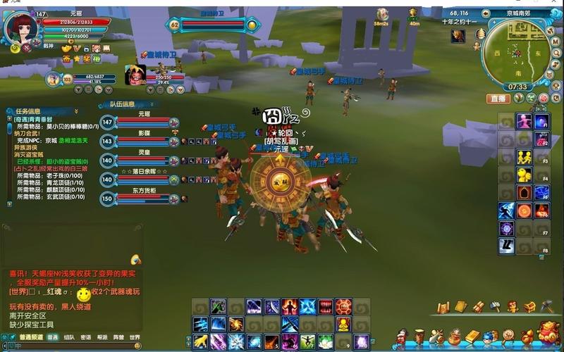 武林外传网游下载地址在哪？官方正版下载入口！