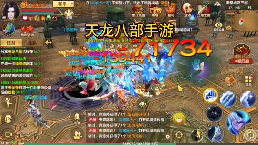 天龙八部武林风云录好玩吗？老玩家带你揭秘！