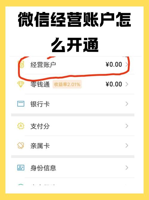 永久黄钻怎么弄？手把手教你免费开通永久黄钻！