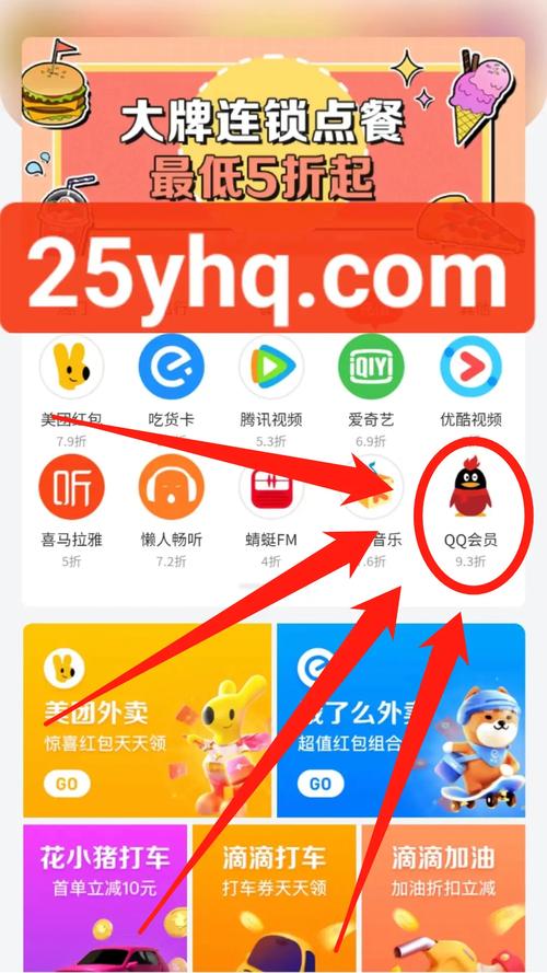 永久黄钻怎么弄？手把手教你免费开通永久黄钻！