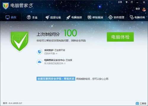 求nod32用户名和密码，谁有最新能用的？