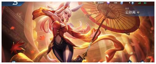 求无翼乌之全彩王者荣耀公孙离高清无遮挡图!