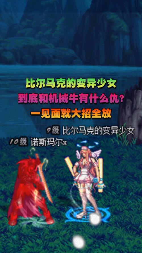 比尔马克的变异少女值得看吗？看完不后悔系列！