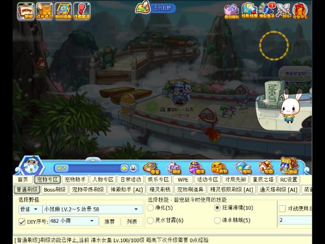 洛克王国快捷方式打不开?轻松解决你的烦恼!