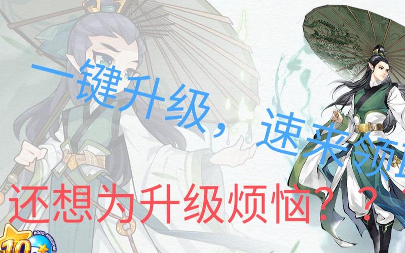 洛克王国快捷方式打不开?轻松解决你的烦恼!