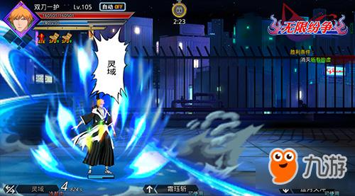 死神魂之狂欢怎么下载？安卓和IOS下载地址分享！