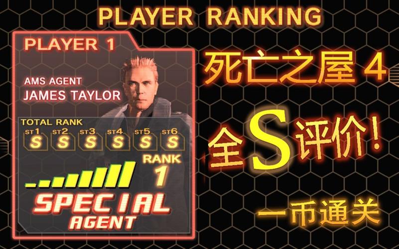 死亡之屋4怎么玩？老玩家分享通关技巧！